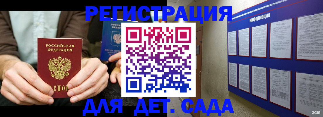 форма 3 в Гусеве